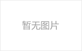 有機(jī)共沉淀劑的優(yōu)勢(shì)、作用原理及分離方式詳解