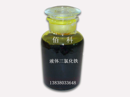 液體三氯化鐵_副本.jpg 液體三氯化鐵_副本.jpg
