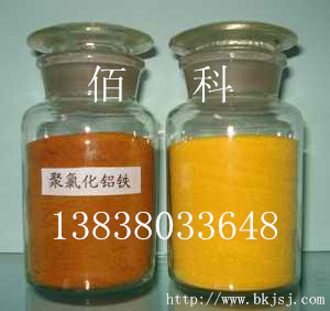 聚合氯化鋁22.jpg 聚合氯化鋁22.jpg