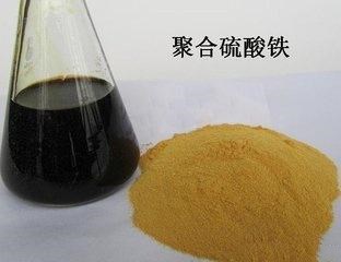 聚合硫酸鐵_副本.jpg 聚合硫酸鐵_副本.jpg