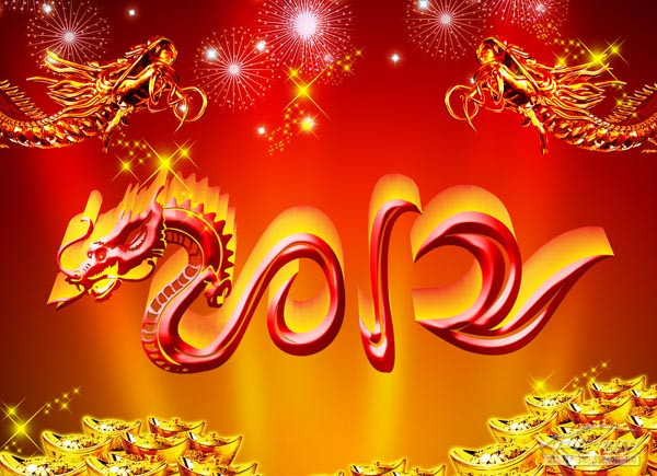 佰科公司2012迎新送現(xiàn)