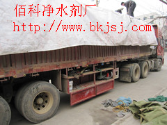 我公司每年大量發(fā)貨聚合氯化鋁有發(fā)貨圖