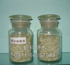 聚合硫酸鋁