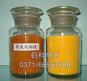 聚合氯化鋁鐵(PAFC)